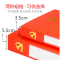 诚信东方 主题教育学习档案盒 3.5CM 10只装 PP塑料红色党建资料文件盒