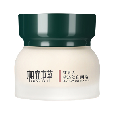 相宜本草红景天幼白面霜50g