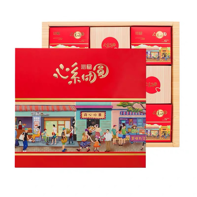 沁园【喜沁团圆A款】月饼礼盒