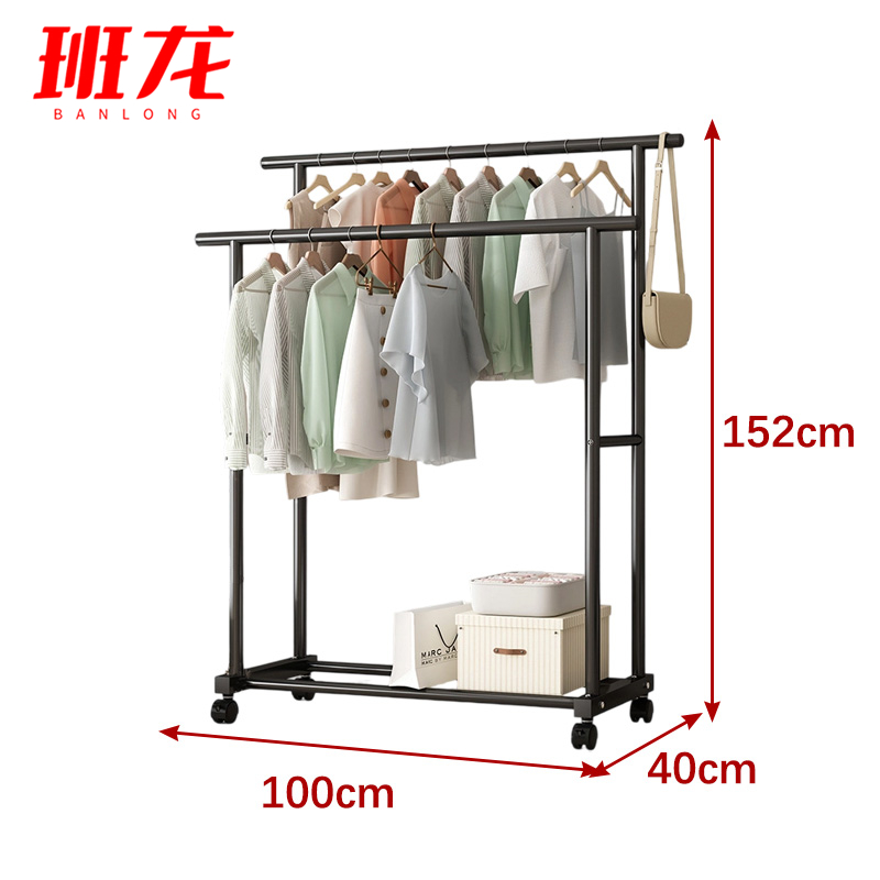班龙收纳晾衣架1m滑轮个