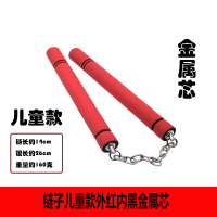 海绵双节棍闪电客儿童初学者练习双截棍实战泡沫玩具二节棍跆拳道