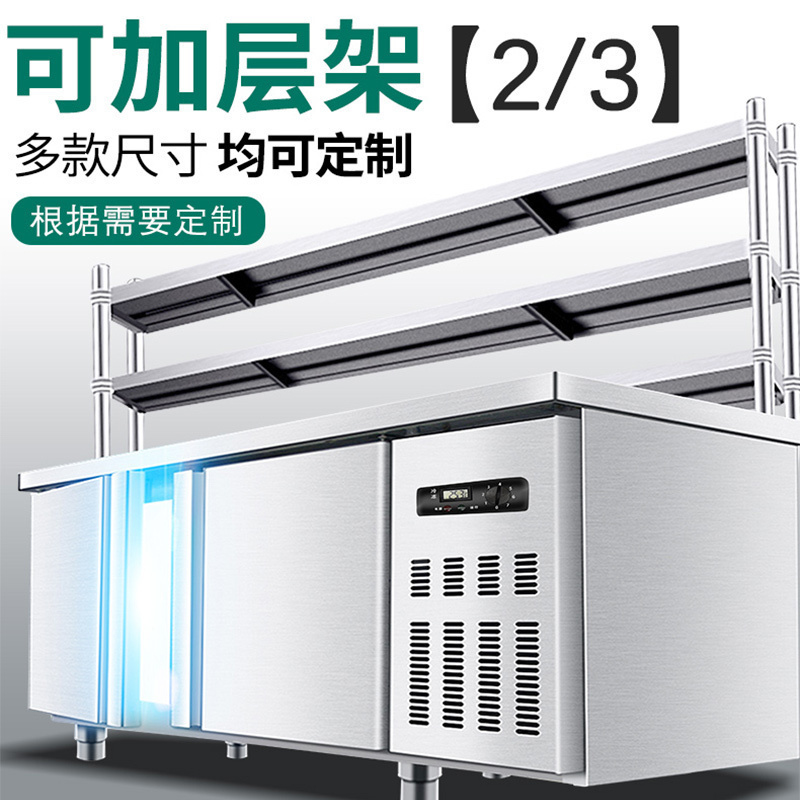 研之博(YANZBO)厨房操作台冰柜冷藏保鲜工作台水吧台奶茶店冰箱商用厨房工作台不锈钢冰柜双温铜管1.8*0.8*0.8