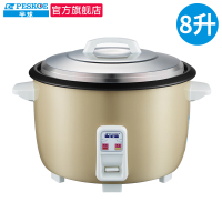 半球(Peskoe)商用电饭煲 酒店食堂饭店8升超大容量电饭锅 老式保温蒸饭锅煮饭锅 商用10人20人30人以上