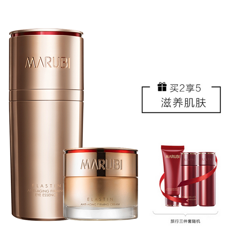丸美(MARUBI)弹力蛋白精华套装(紧致眼精华10ml*2+凝时紧致霜50g)滋润营养