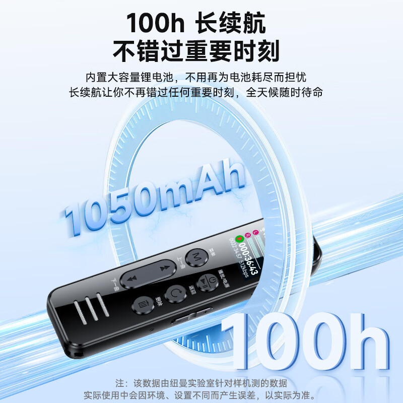 纽曼(Newsmy) W9 32GB 录音笔 黑色