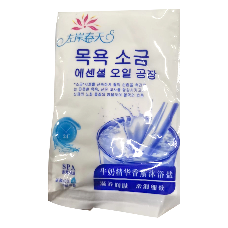 左岸春天沐浴盐10袋装