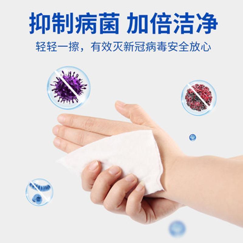75酒精消毒湿巾家用卫生擦手消毒湿巾纸便携式70抽70抽酒精湿巾