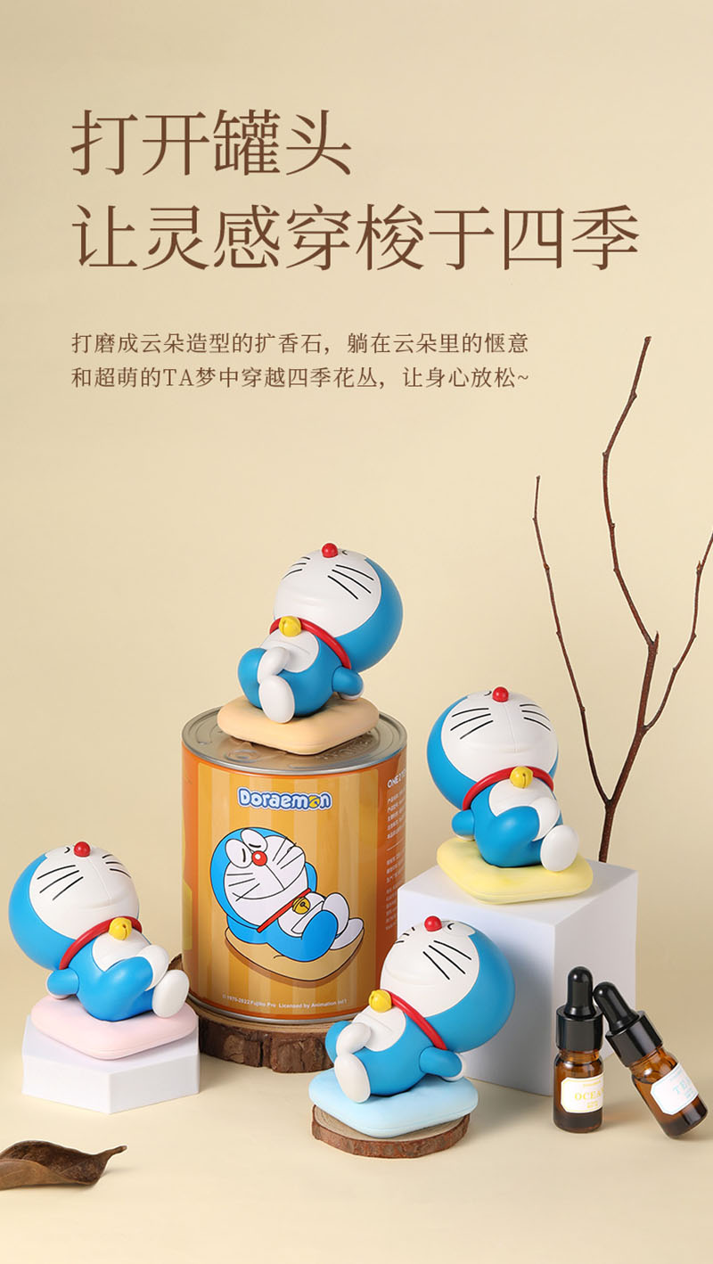 洛克(ROCK) RAM0019 哆啦a梦公仔创意摆件机器猫手办 四季罐头高清大图