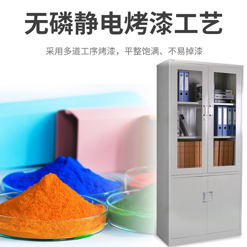 GS广圣 文件柜大器械柜办公柜铁皮柜资料柜 WG0101 个
