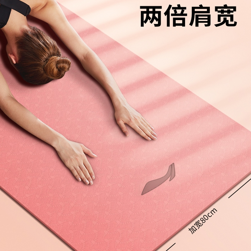 李宁lining瑜伽垫