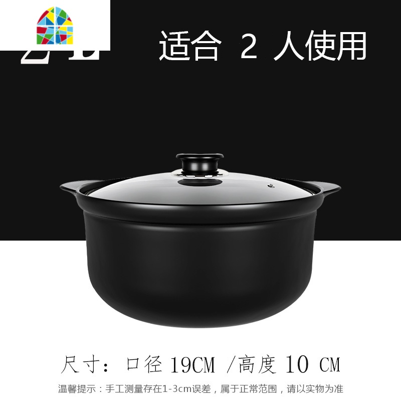 砂锅炖锅陶瓷煲汤家用燃气陶土煤气灶专用老式沙锅电磁炉明火两用 FENGHOU 2L黑色[电磁炉明火两用]高清大图