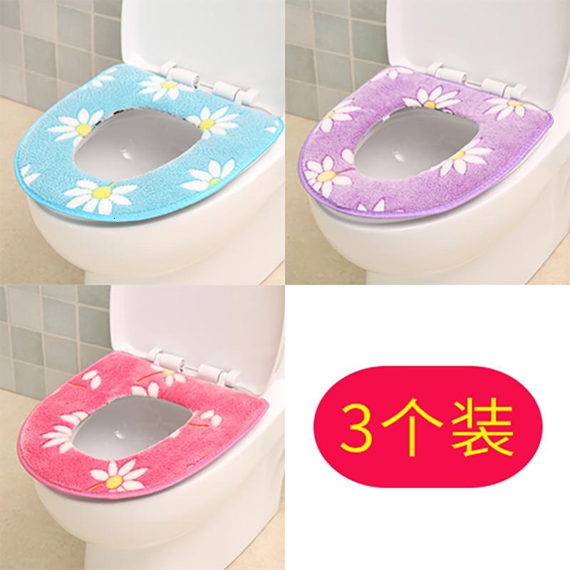 汇澜马桶垫坐垫加厚座便贴珊瑚绒防水垫圈规格43*35通用坐便器垫