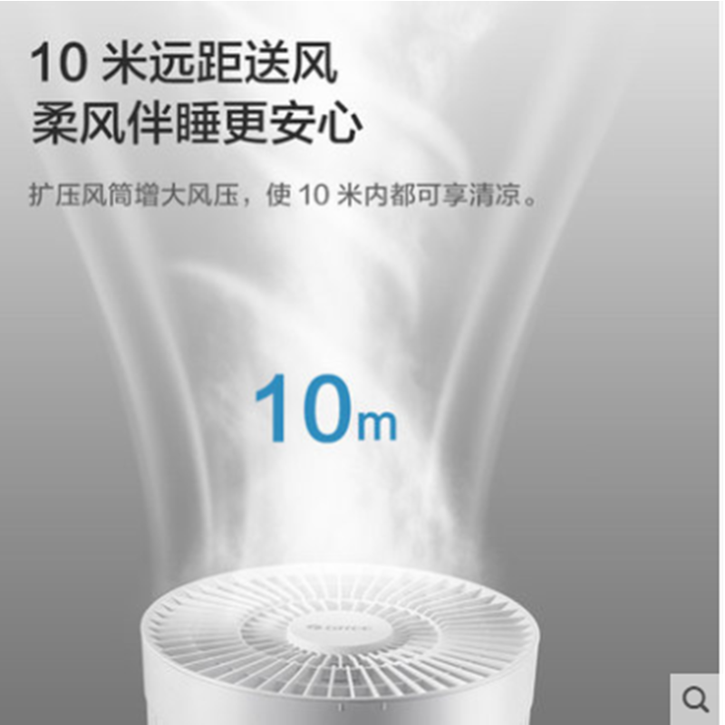 格力(GREE)FST-15X61g3空气循环扇