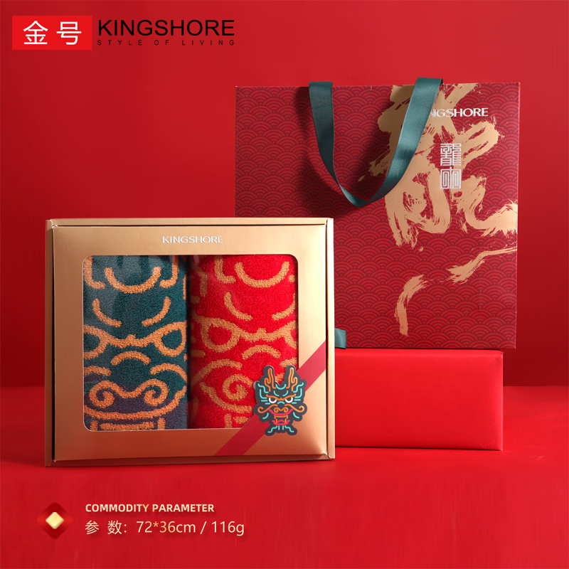 毛巾/浴巾 金号/KINGSHORE 1条 红色 纯棉