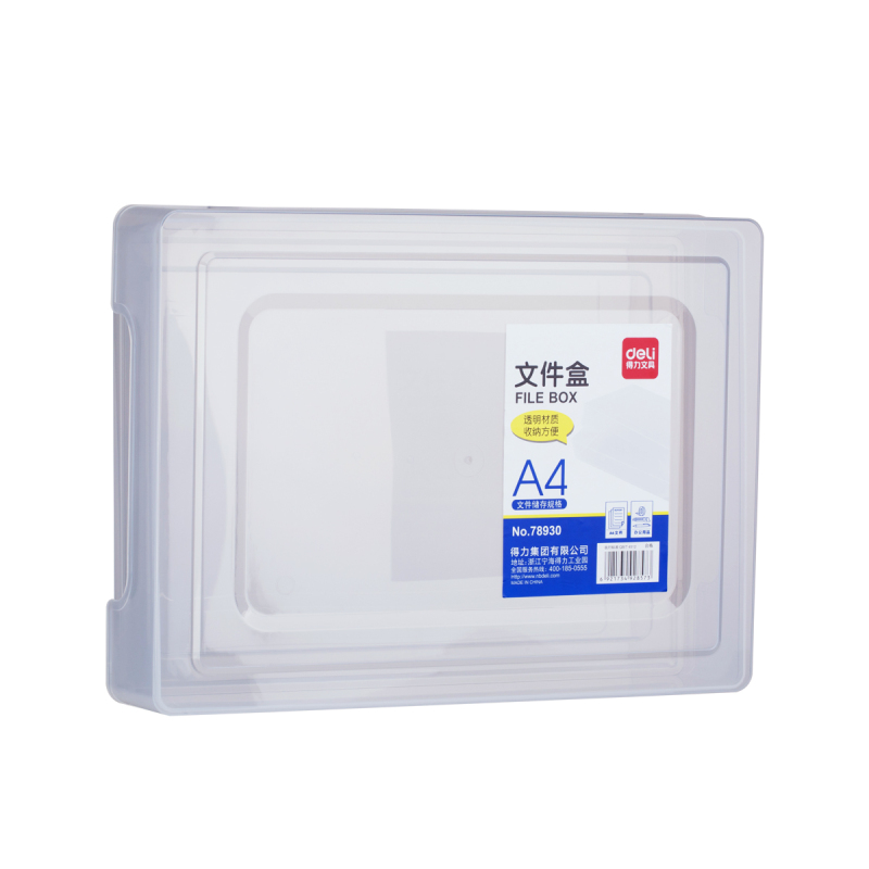 得力(deli) 78930文件盒 A4(透明本色)