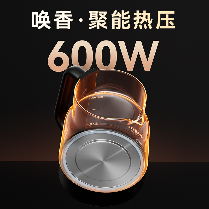金灶A-57蒸汽喷淋式煮茶器电茶炉养生小茶炉蒸茶壶自动小型煮茶炉 黑色高清大图