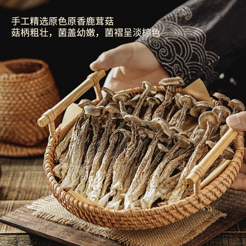 果菌鲜鹿茸菇碎炖汤料包干货食用菌菇 500g/袋