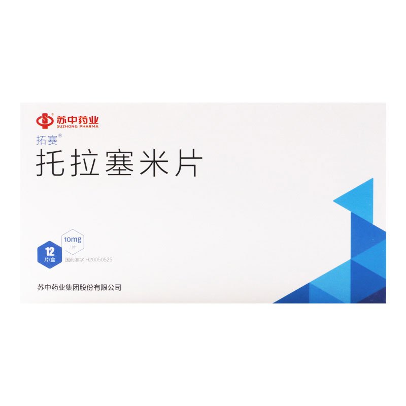 拓赛 托拉塞米片 10mg*12片/盒