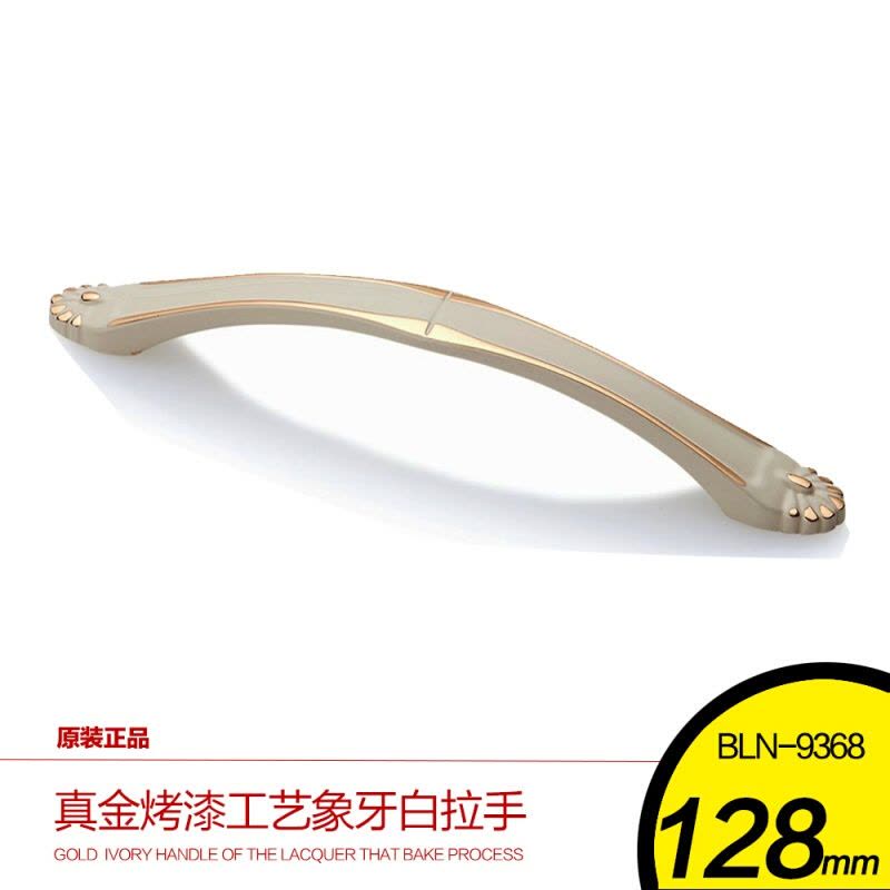 拉手欧式柜橱柜抽屉酒柜衣柜花亮铬/象牙白双色小拉手把手图片