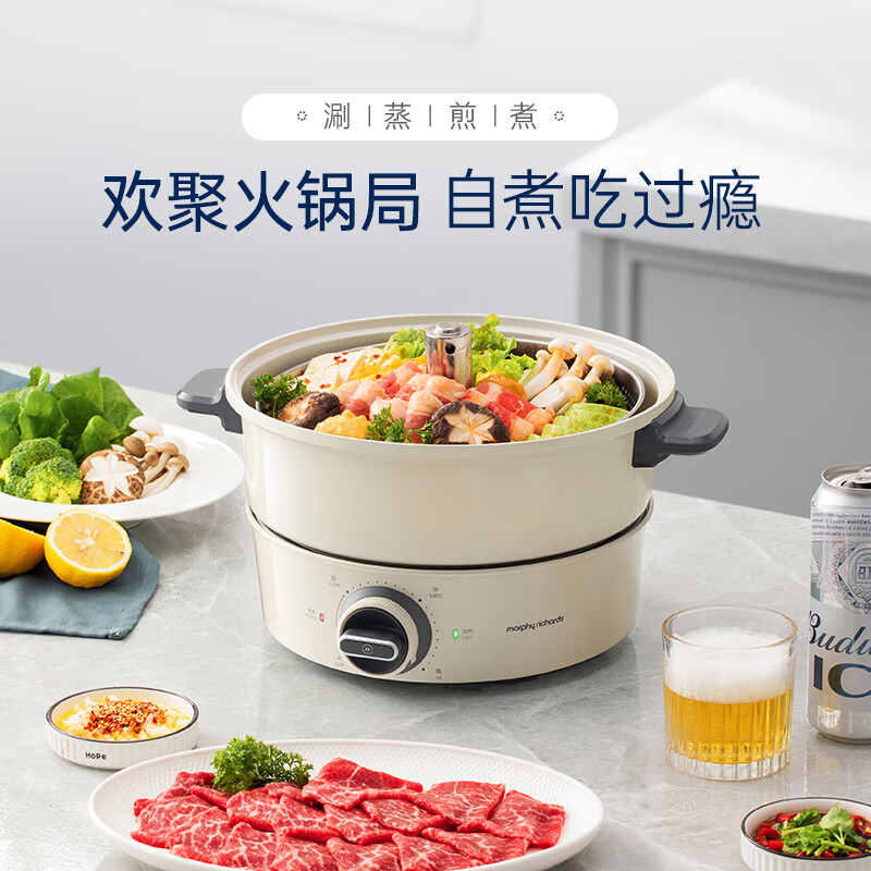 摩飞升降料理锅MR6103高清大图