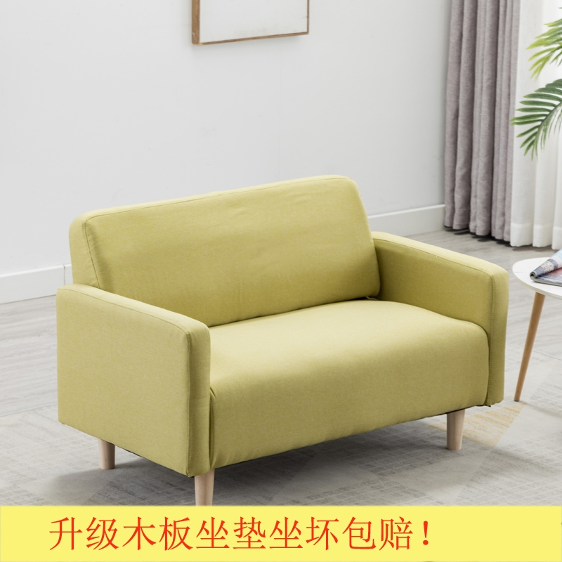 阿斯卡利北欧小户型沙发卧室书房休息区出租服装店铺两人双人三人座小沙发