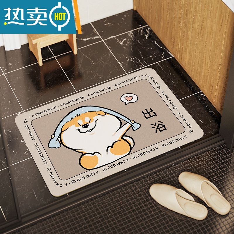 敬平阿柴枸杞软硅藻泥吸水垫家用超薄防滑卫生间浴室门口地垫地毯防滑垫高清大图