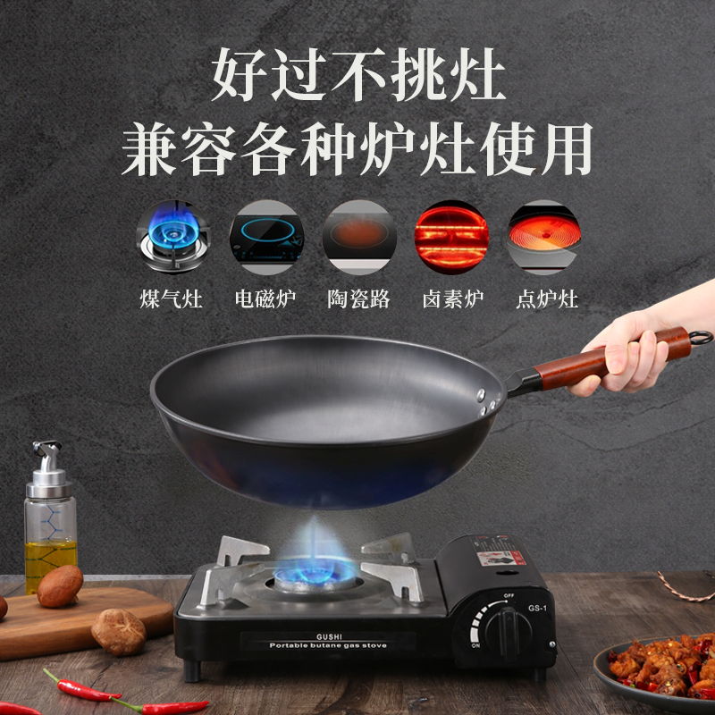 乐千厨不粘锅家用炒锅电磁炉通用健康烹饪新体验高清大图