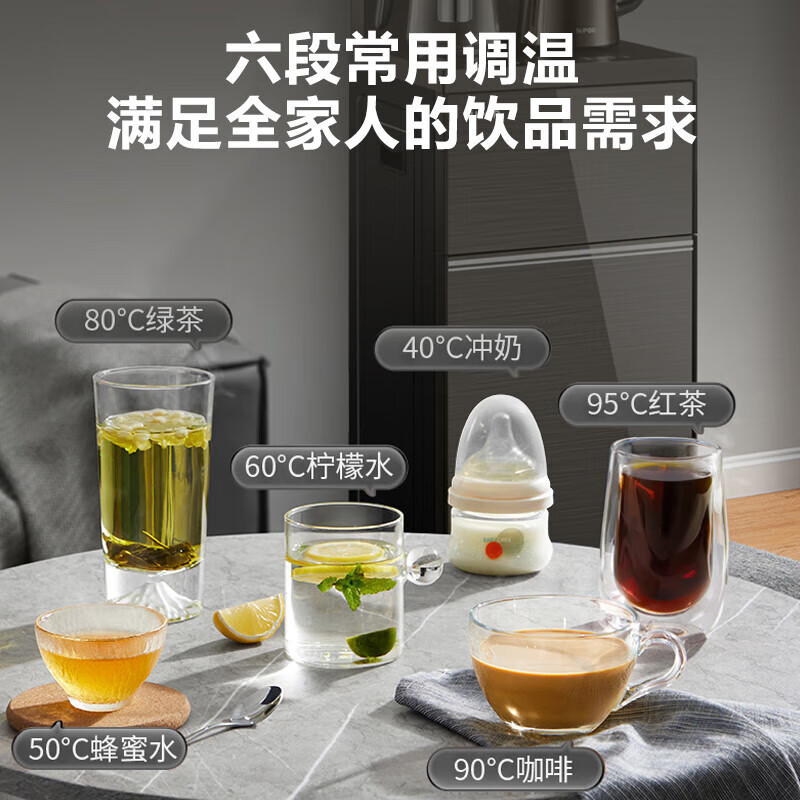 苏泊尔(SUPOR)智能遥控多段智能控温双壶双出水大容量储物柜茶吧机SW-CBJ10[大屏彩显]冷热型ZMD安心系列