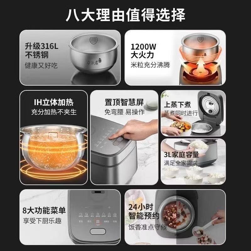 九阳电饭煲0涂层IH 3升小型家用316L不锈钢内胆电饭锅 F-30F315L高清大图