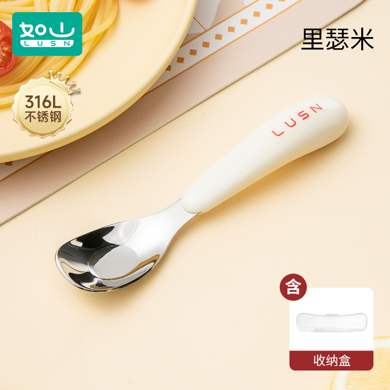 如山儿童筷子宝宝学习幼儿练习虎口训练筷勺二段2 3 4 6-12岁餐具 PP元宝勺-里瑟米