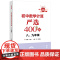初中数学计算严选400题 八年级 九年级 卢红军 初二初三数学计算问题 八、九年级数学计算运算法则技巧书籍 店