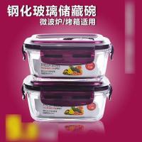 钢化耐热玻璃饭盒微波炉水果密封保鲜盒长方圆形大小号便当盒餐盒时尚创意办生活日用家居器皿饭盒便当盒