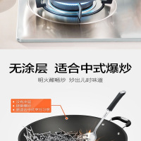 苏泊尔炒不怕Ⅱ代无涂层炒锅-非电磁炉通用40cm