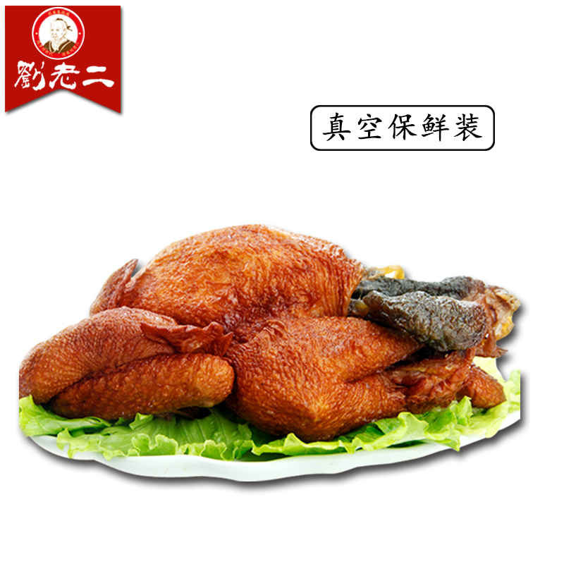 刘老二 烧鸡 符离集烧鸡 保鲜本地麻鸡袋装750g整只 卤味鸡肉零食 下酒好菜