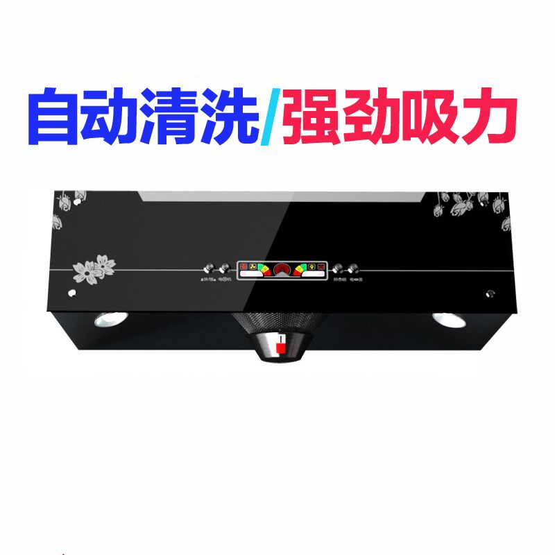 阿斯卡利(ASCARI)抽油烟机中式顶吸式吸力大脱排壁挂小型厨房家用吸油烟机 中式按键款+1.5m烟管安装定制商品