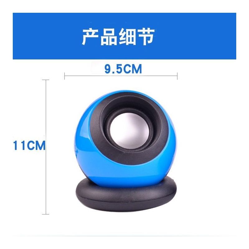 电脑台式音响家用迷你多媒体低音炮有线手机小音箱便携桌面对喇叭