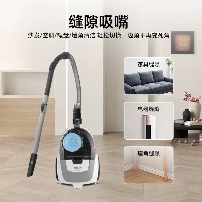 飞利浦卧式有线吸尘器XB2022(1台)高清大图