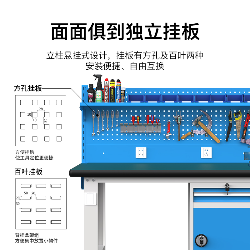 尔迈 钳工工作台操作台打包台检验台工具桌子防静电工作台桌2.1米Q款高清大图