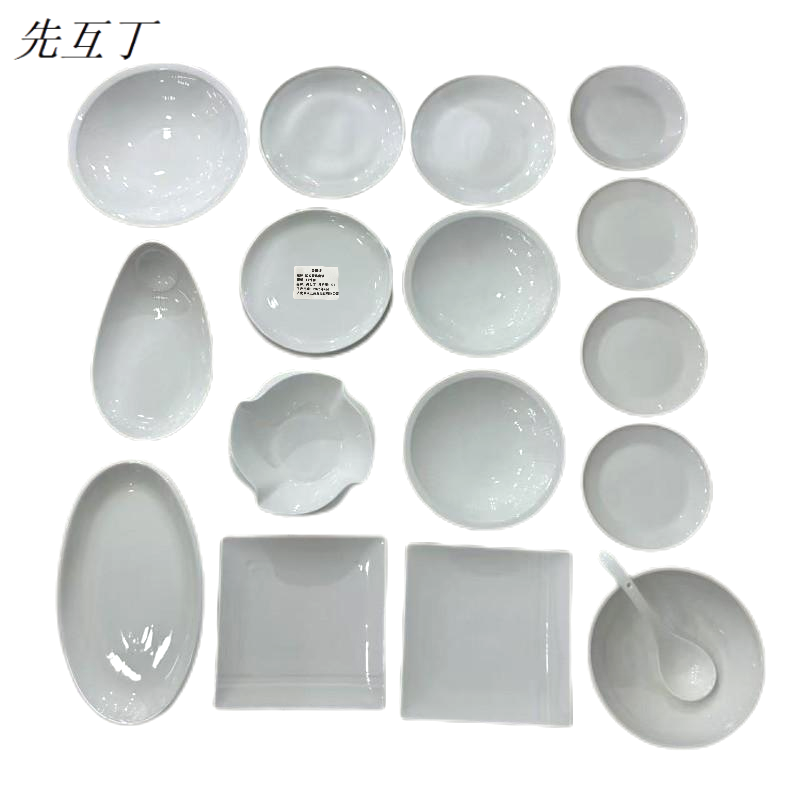 先互丁 陶瓷餐具套装 17件套 套高清大图