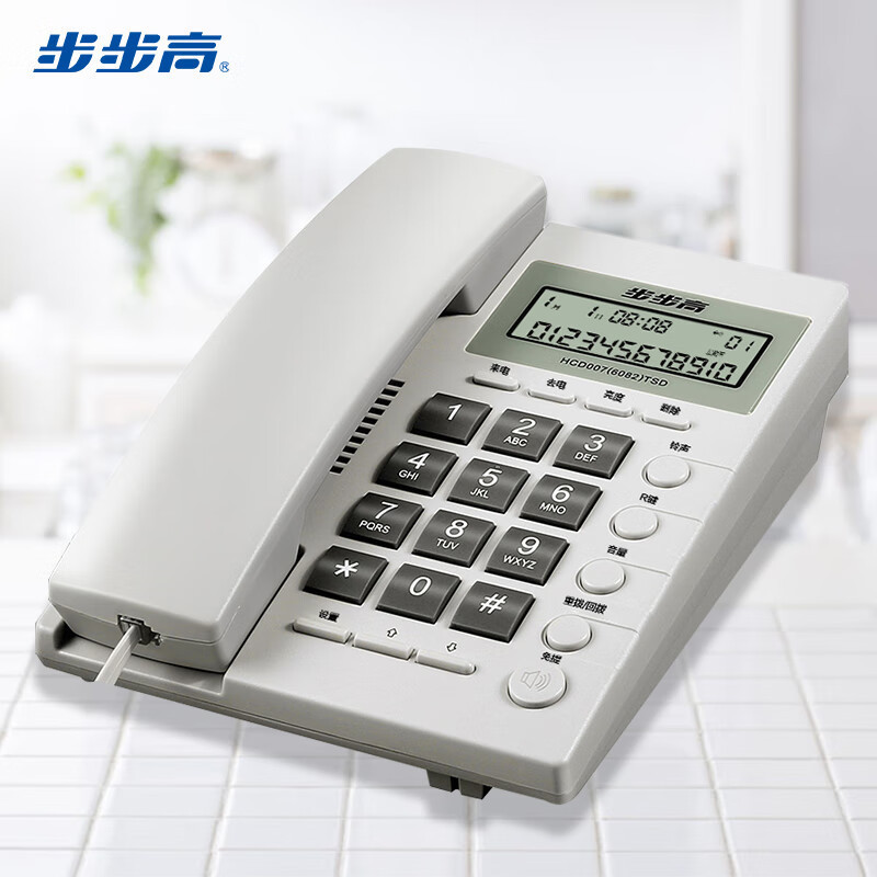 步步高 HCD007 (6082) 电话机 白色 (台)