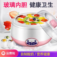多功能酸奶机自制酸奶1L时光旧巷酸奶机 钢胆酸奶机