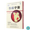 [10盒]西山伤痛宁膏5贴/盒*10盒关节扭伤肌肉拉伤韧带拉伤软组织损伤