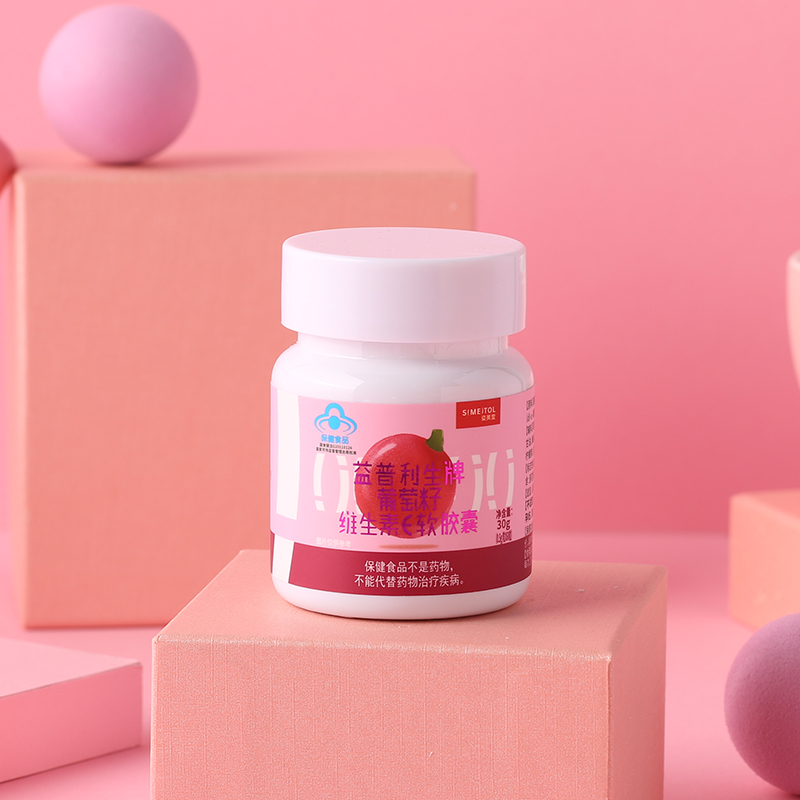 姿美堂(SIMEITOL)葡萄籽精华维生素E软胶囊可搭配胶原蛋白肽粉30g(0.5g/粒*60粒)增强免疫力蓝帽认证