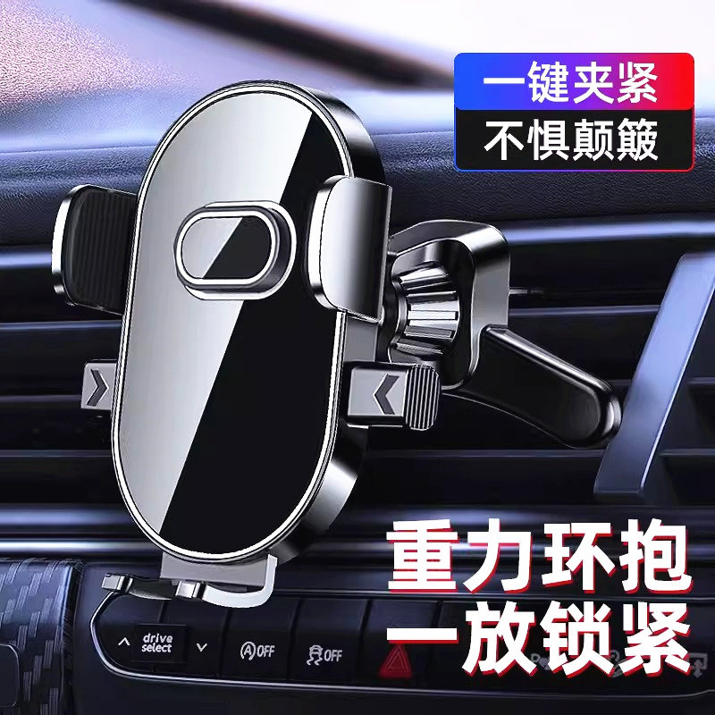 prwbc车载手机支架2025新款汽车出风口导航支架 高档支架—大镜面自动夹紧款