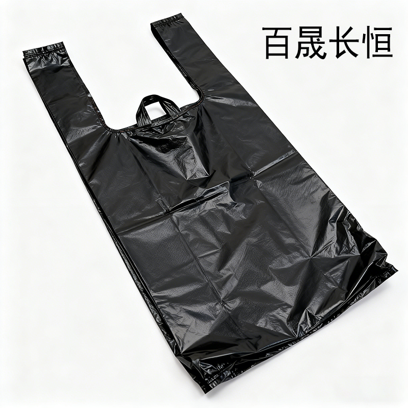 百晟长恒 BSCH-B92E 36cm*56cm 50只/包 80包/箱 垃圾袋(计价单位:包)黑色