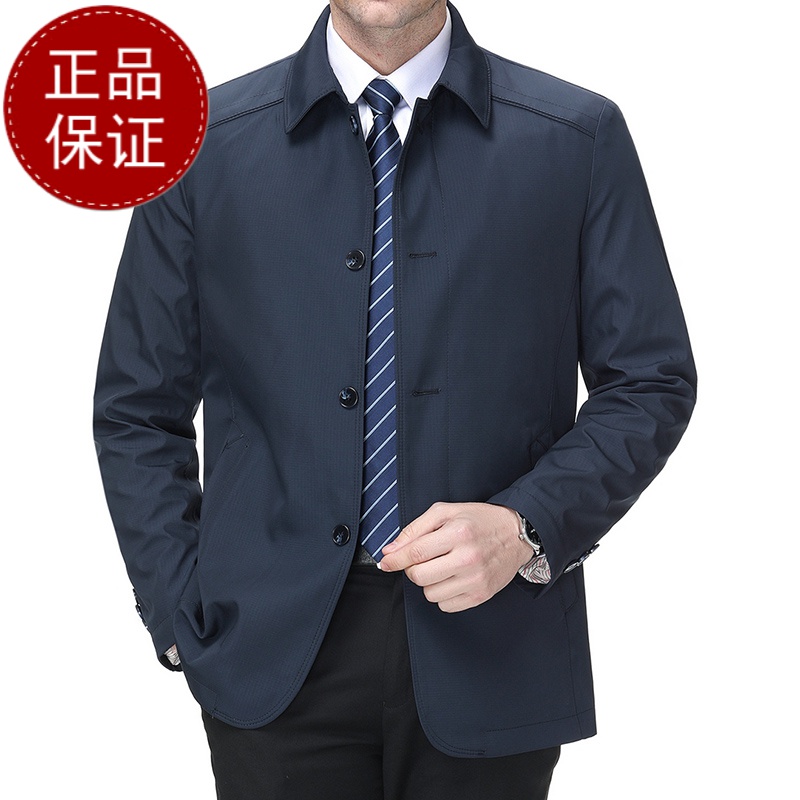 专柜品质 高端新款春秋男装商务夹克衫男春秋中老年外套男薄款男士休闲宽松爸爸装潮流凉爽吸汗不贴身透气夹克男刺绣logo绣花高清大图