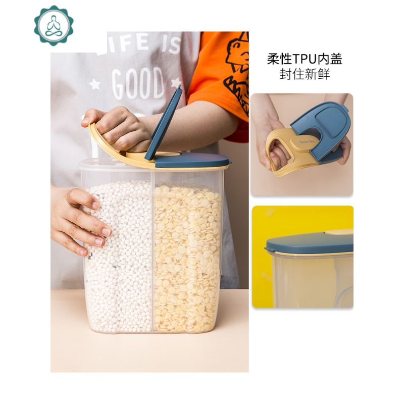 密封罐五谷杂粮收纳盒食品分类厨房大容量分隔干货储物罐 封后 灰白色2500