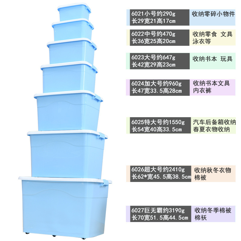 remax 玩具棉被子收纳箱40L整理箱子衣服收纳盒带盖储物箱 463226