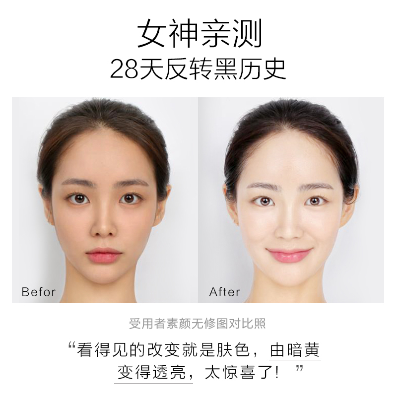 梵西水感透亮光塑精华露烟酰胺精华液提亮肤色补水保湿光感小白瓶