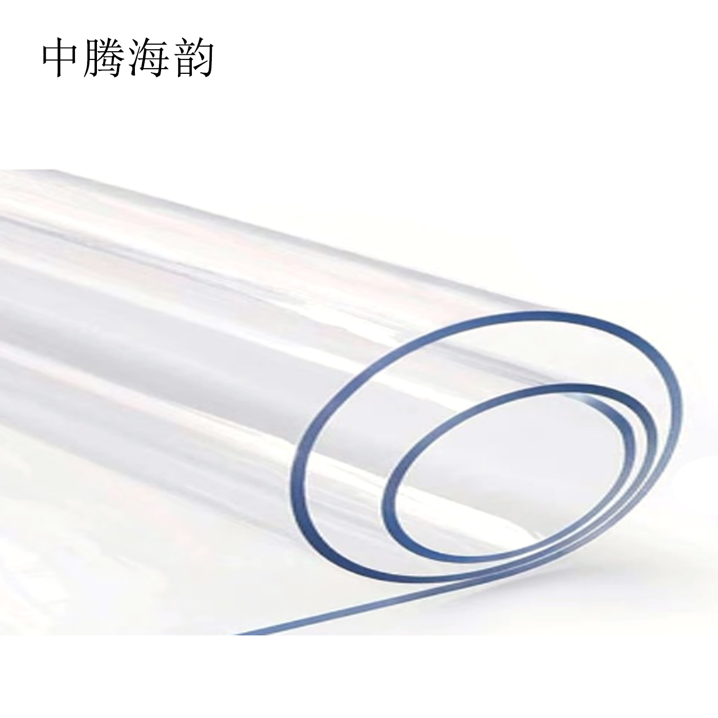 中腾海韵 水晶板透明软垫 2.0mm厚 平方米高清大图